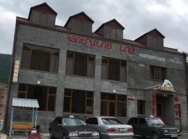 хотел，位于戈里斯的酒店