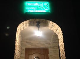 Noclegi Pod Borkiem，位于Szypliszki的酒店