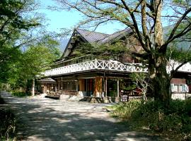 上高地西伊豆山日式旅馆，位于松本河童桥附近的酒店