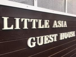 鹿儿岛利特阿细亚酒店，位于鹿儿岛的酒店