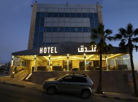 360 Hotel By FHM，位于安曼的酒店