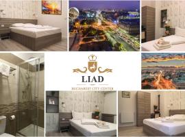 Hotel Liad City Center，位于布加勒斯特布加勒斯特市中心的酒店