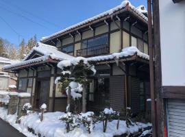 Guesthouse Takayama Hanzansha，位于高山的民宿