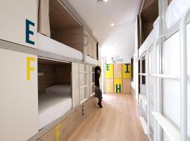 U-Sense For You Hostel Sevilla，位于塞维利亚的酒店