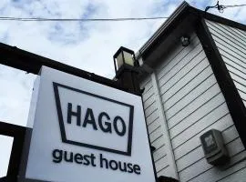 哈戈旅馆