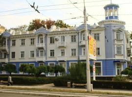 Old Tiraspol Hostel，位于蒂拉斯波尔Staţia de Cale Ferată Tiraspol附近的酒店