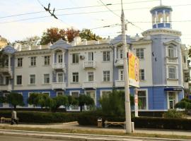 Old Tiraspol Hostel，位于蒂拉斯波尔的酒店