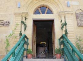 Beit Aziz，位于艾沙尔特的酒店