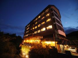 云仙福田酒店，位于云仙市的度假短租房