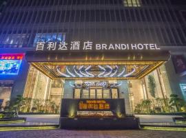 佛山百利达酒店，位于佛山的酒店
