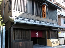 Irori Kyoto Station Higashi-Honganji，位于京都的酒店