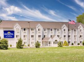 Microtel Inn & Suites by Wyndham Hagerstown by I-81，位于黑格斯敦区域机场（理查德汉森机场） - HGR附近的酒店