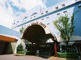 阪出格兰德酒店，位于坂出市的酒店