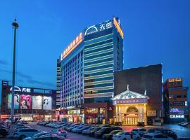 维纳斯国际酒店深圳公明天虹店，位于Xitian的豪华型酒店