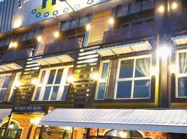 Hotel Boutique 5，位于帕夭的酒店