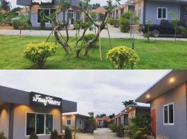 班普雅坎旅馆，位于程逸府的酒店