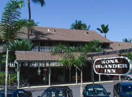 科纳岛酒店，位于科纳的酒店