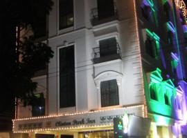 Clinton Park Inn，位于维尔尼甘尼的酒店