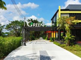 GREEN HOUSE Neo-Resotel，位于洛坤府的酒店