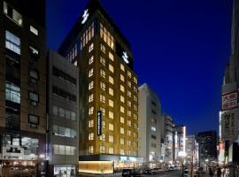 东京新桥光芒酒店，位于东京港区的酒店