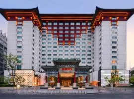北京王府半岛酒店 