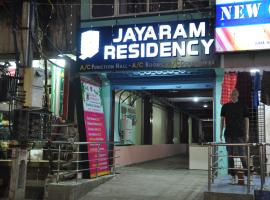 Jayaram Residency Srikalahasti，位于斯里卡拉哈斯蒂的山林小屋