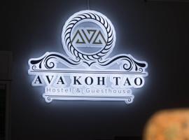 AVA Boutique Guesthouse，位于涛岛的旅馆