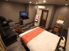 辛德巴德情趣酒店山形店，位于Higashine的酒店