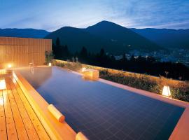 日下石竹日式旅馆，位于下吕市的带泳池的酒店