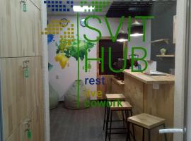 Hostel Svit Hub，位于卡缅涅茨-波多利斯基的酒店