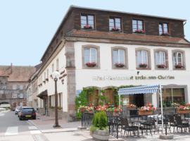Hôtel Restaurant Erckmann Chatrian，位于法勒斯堡的酒店