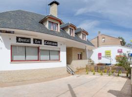 Hostal Los Calatravos，位于阿尔卡尼斯的酒店