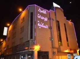Al Qaswaa Furnished Apartements