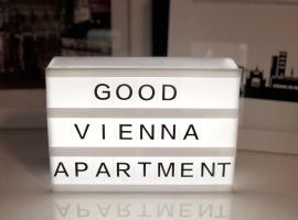 古德维也纳公寓，位于维也纳马克思展览中心附近的酒店