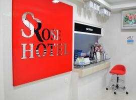 S罗斯酒店，位于雪邦吉隆坡国际机场 - KUL附近的酒店