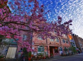 青山别馆，位于中正Yushan National Park附近的酒店