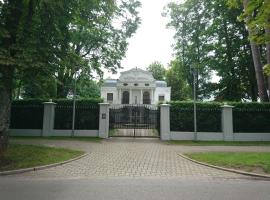 Дом，位于里加的酒店