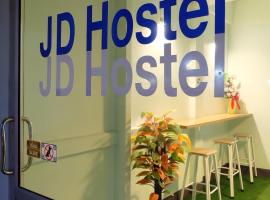 JD hostel，位于大城的酒店