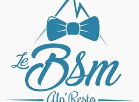 Le Relais de la Vanoise LE BSM，位于圣莫里斯堡的酒店
