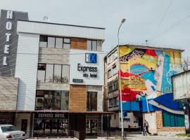 Express City Hotel，位于奇姆肯特Shymkent International Airport - CIT附近的酒店