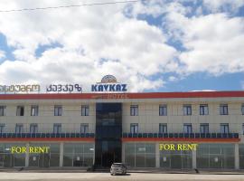 KavKaz Hotel & Restaurant，位于Marneuli的酒店