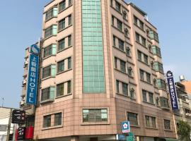 什叶派伊赫酒店，位于虎尾镇的酒店