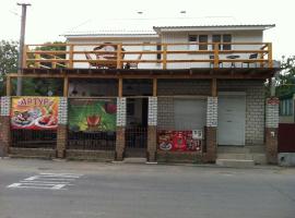 АРТУР 24 в місто Жмеринка на вул. Соборна. 24，位于Zhmerynka的酒店