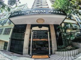 Tower Icaraí Hotel，位于尼泰罗伊的酒店