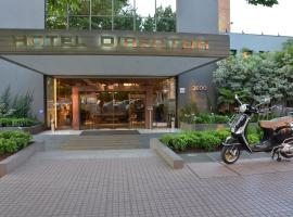 维塔库拉董事酒店，位于圣地亚哥圣地亚哥千禧年公园附近的酒店