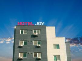 Hotel Joy near Camp Humphres，位于平泽市韩京大学校附近的酒店