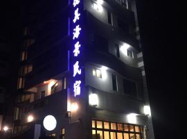 德美海景民宿，位于Qimei的酒店