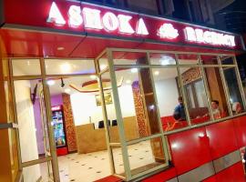 Hotel Ashoka Regency，位于Hamīrpur的酒店