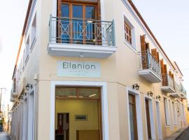 Ellanion Studios，位于爱琴娜岛的公寓式酒店