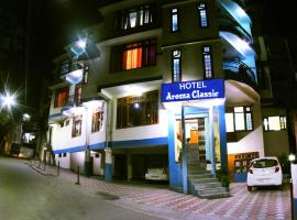Hotel Aroma Classic，位于库尔卢的酒店